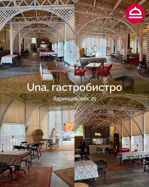 10 новых летних террас в Новосибирске